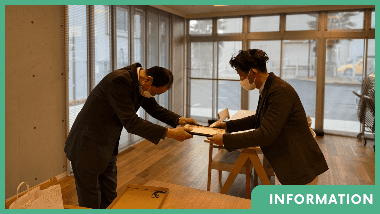 【働きやすい職場環境】表彰