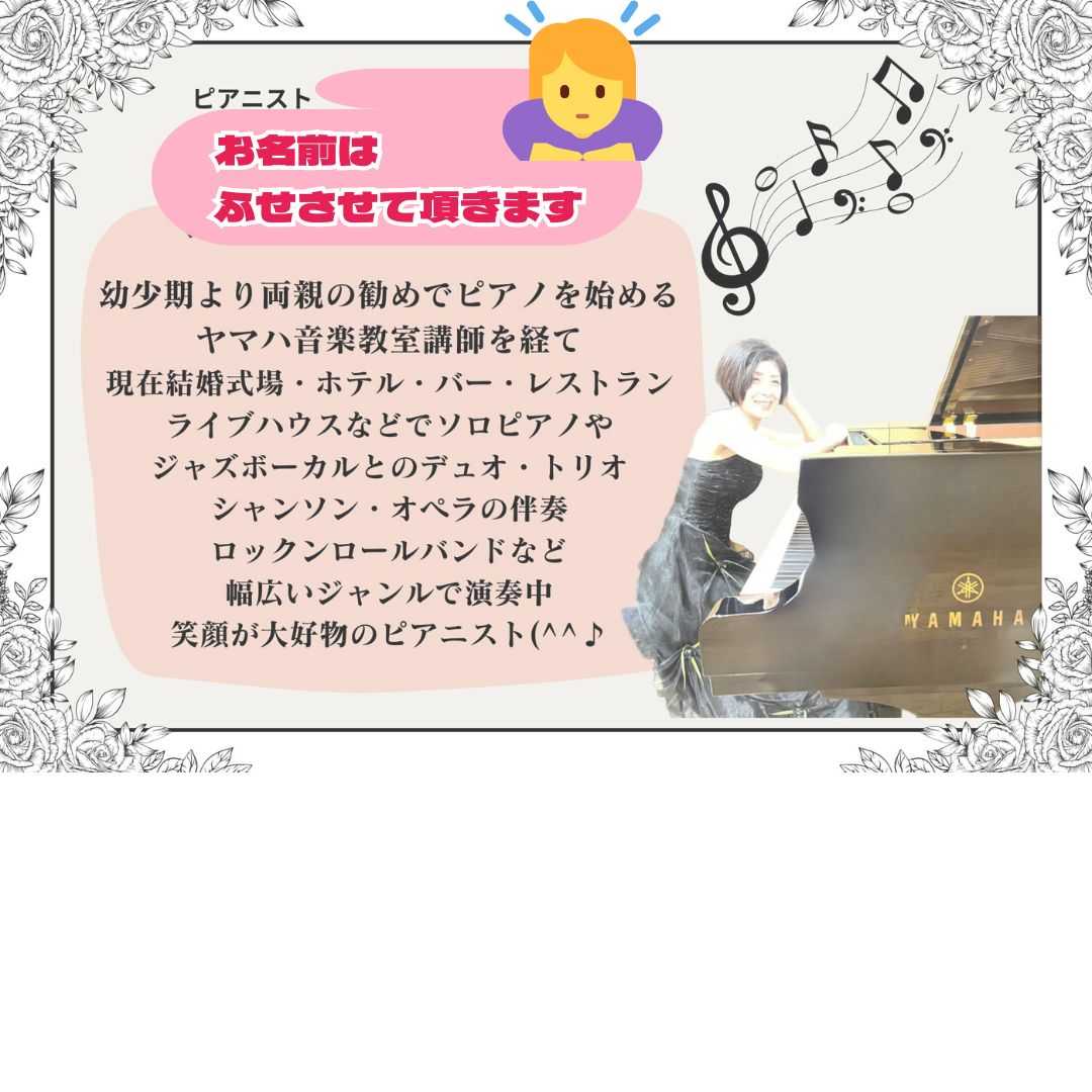 【日常】かなめ一倫荘☆ピアノ演奏会