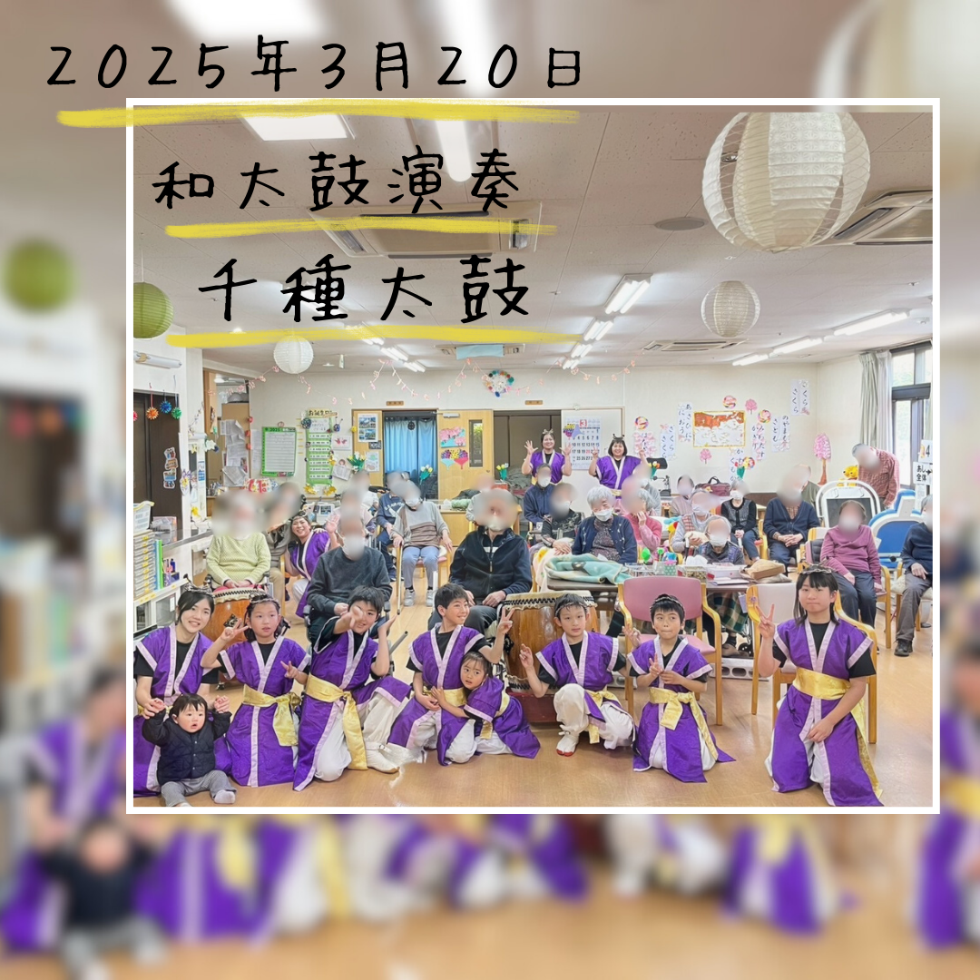 【日常】りんりん★和太鼓演奏　千種太鼓★