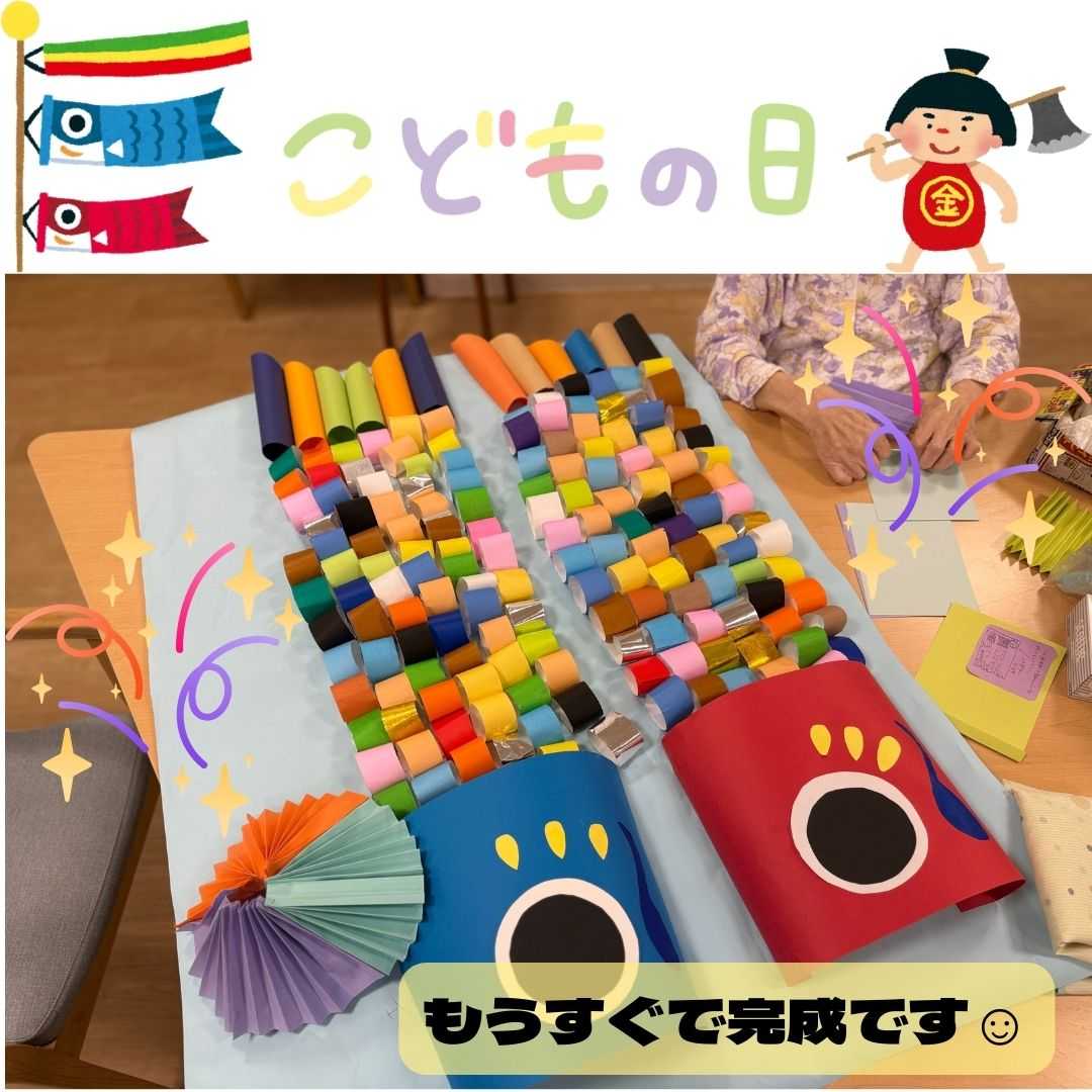 【日常】かなめ一倫荘☆壁飾り制作