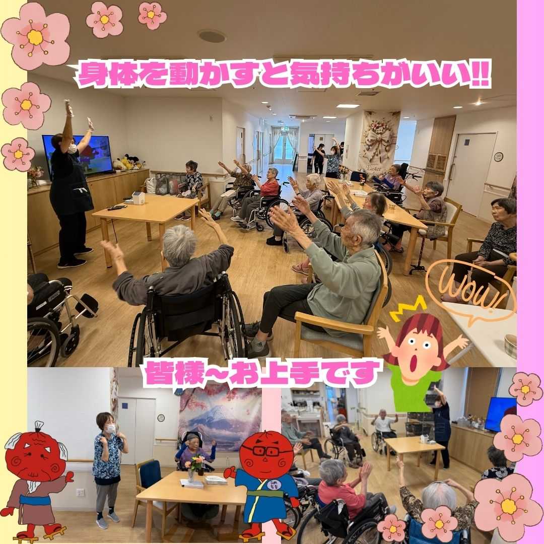 【日常】かなめ一倫荘☆毎日の体操