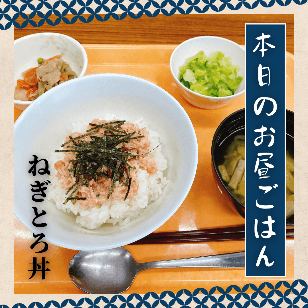 【日常】一倫荘　✿施設の美味しいごはん✿